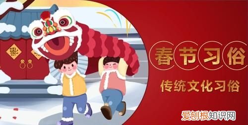 中国春节传统习俗，春节传统文化习俗种类有哪些