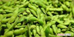 毛豆可以隔夜吃吗 煮的毛豆隔夜还能吃吗