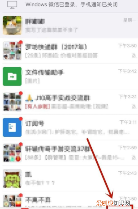 微信怎么删除不常用登录设备，怎样删除微信的登录设备管理
