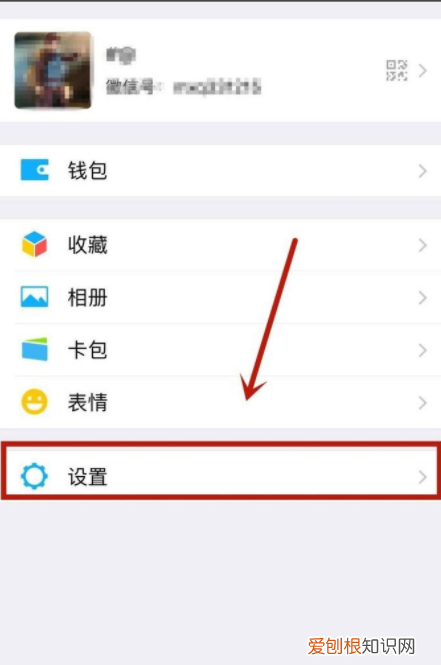 微信怎么删除不常用登录设备，怎样删除微信的登录设备管理