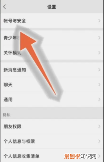 微信怎么删除不常用登录设备，怎样删除微信的登录设备管理