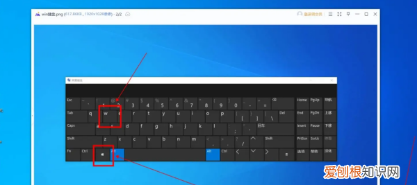 电脑怎么样才能全屏截图，电脑上截图截不全怎么办
