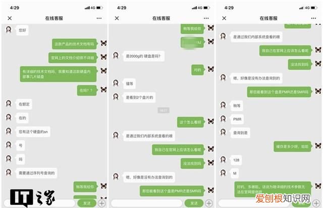 机械硬盘smr和cmr区别