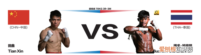 播求与奥运冠军的比赛,播求vs田鑫最终谁赢