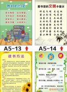 关于小说的标语，关于阅读的宣传标语