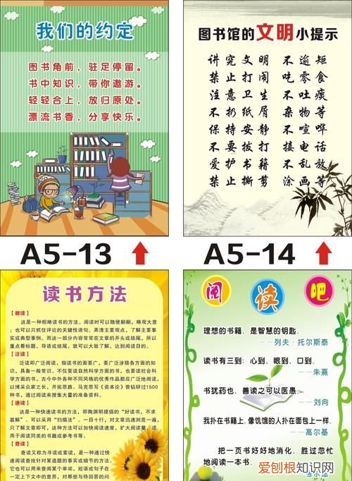 关于小说的标语,关于阅读的宣传标语