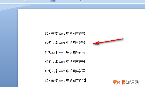 word表格要怎样不显示回车符