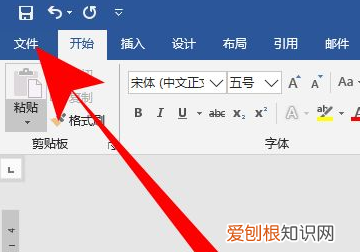 word里怎么不显示回车符