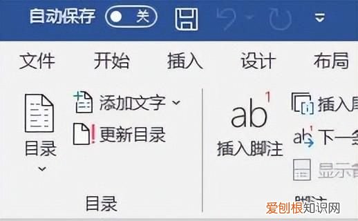 word中插入和改写状态切换,word文档插入与改写的快捷键