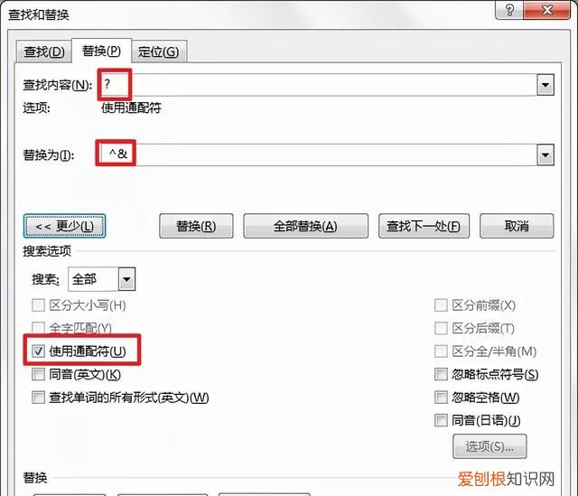 用excel做拼音表格怎么做