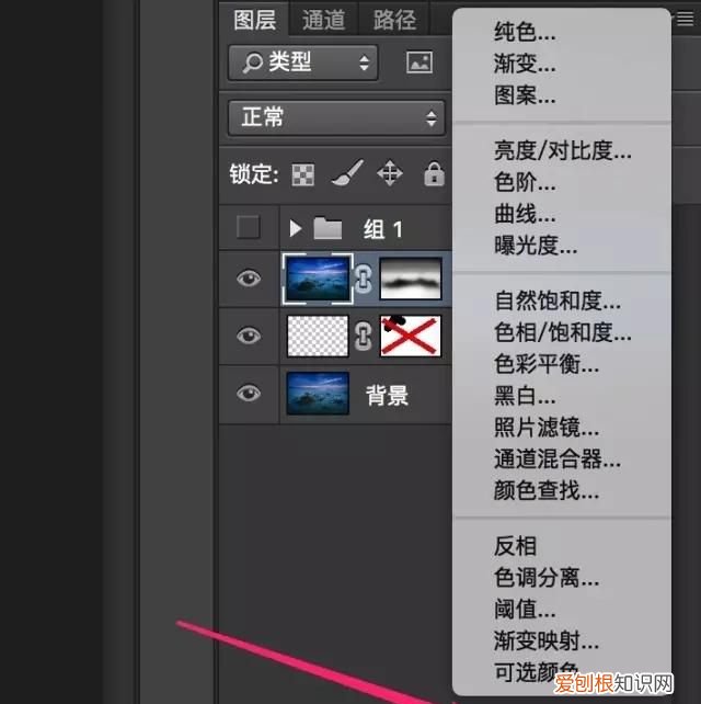 ps图层细解之二是什么,ps如何选中图层