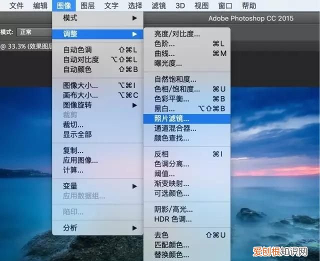 ps图层细解之二是什么,ps如何选中图层