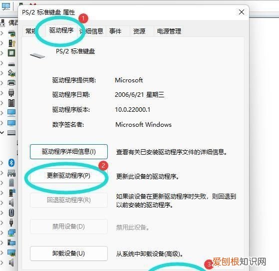 台式电脑键盘打不出字怎么解锁 电脑键盘打不出字怎么搞