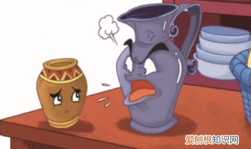 陶罐和铁罐中心思想是什么