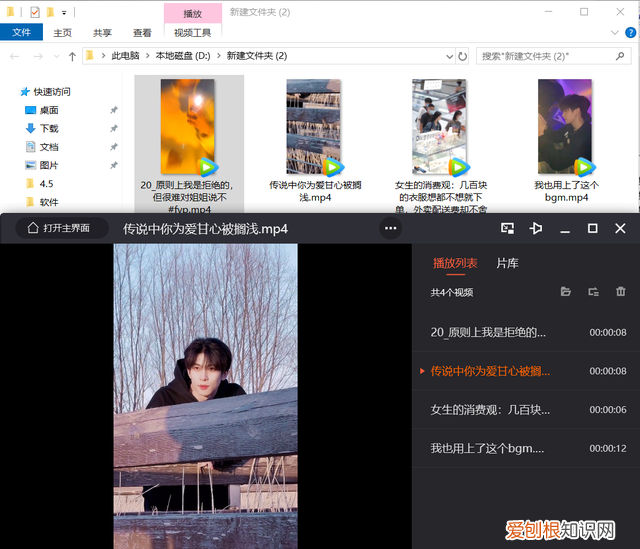 怎样旋转的方向