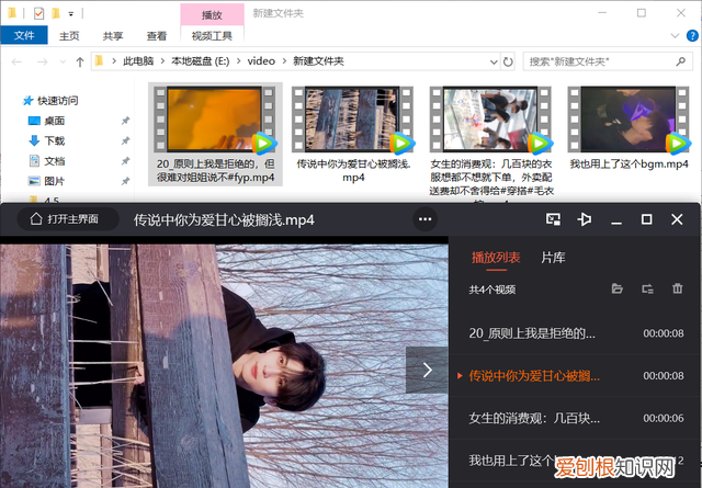 怎样旋转的方向