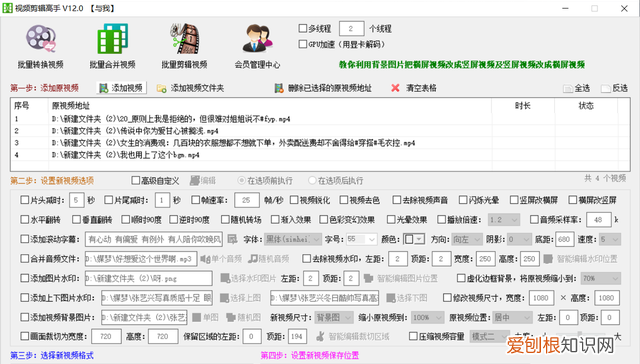怎样旋转的方向