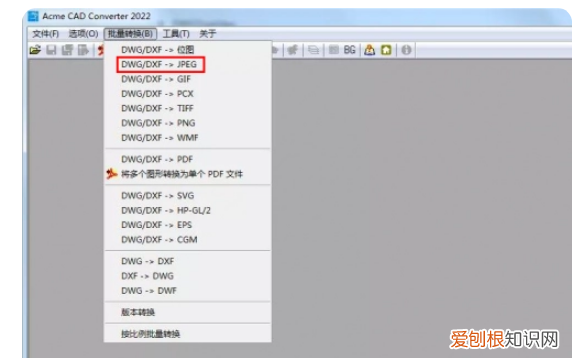 cad怎么转化成图片3招快速搞定