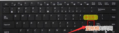 电脑中双引号怎么打,双引号电脑键盘怎么打