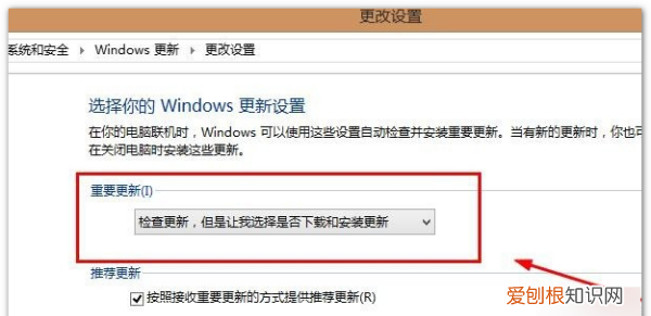 怎么才能关闭系统更新，如何关闭手机系统自动更新