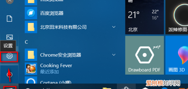 怎么才能关闭系统更新，如何关闭手机系统自动更新