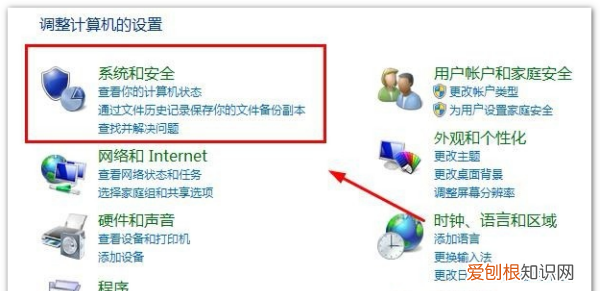 怎么才能关闭系统更新，如何关闭手机系统自动更新