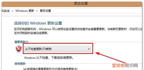 怎么才能关闭系统更新，如何关闭手机系统自动更新