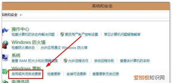 怎么才能关闭系统更新，如何关闭手机系统自动更新
