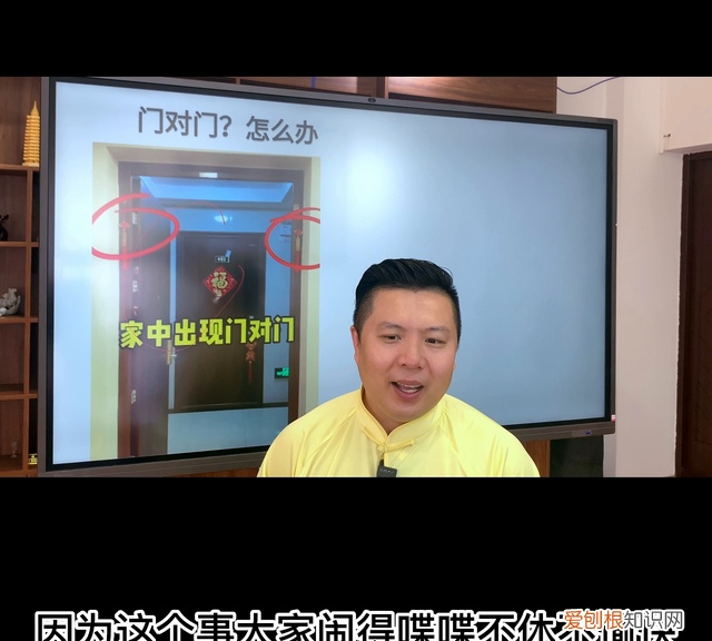 家中门对门,老虎要吃人怎么办