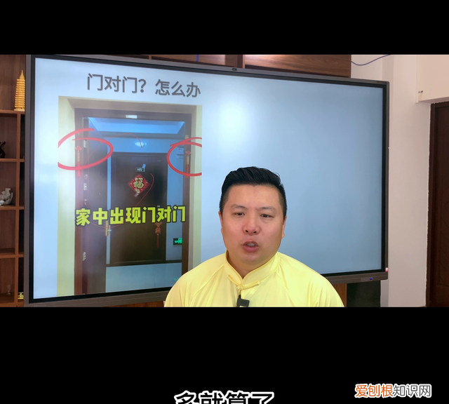 家中门对门,老虎要吃人怎么办