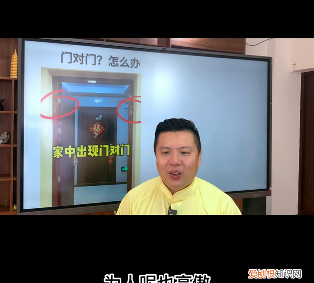 家中门对门,老虎要吃人怎么办