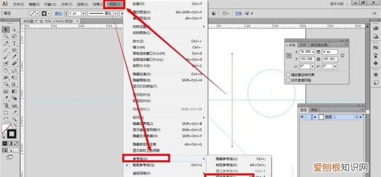 ai如何改画布大小,Ai咋才可以查看画布的大小