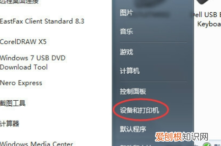 怎么选择打印机端口,怎么设置网络打印机