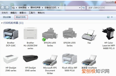 怎么选择打印机端口,怎么设置网络打印机