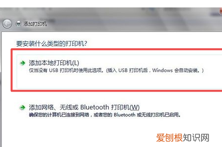 怎么选择打印机端口,怎么设置网络打印机