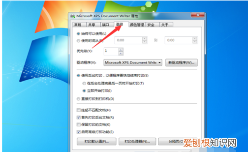 怎么选择打印机端口，怎么设置网络打印机