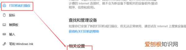 怎么选择打印机端口,怎么设置网络打印机