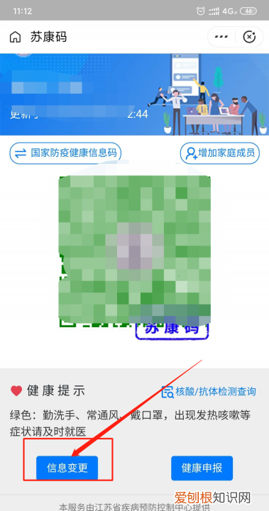 支付宝拒绝给小程序授权，支付宝如何取消授权小程序
