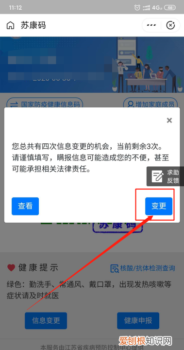 支付宝拒绝给小程序授权，支付宝如何取消授权小程序