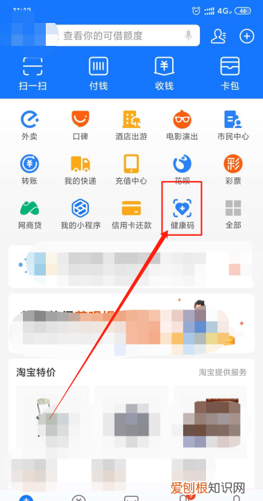 支付宝拒绝给小程序授权，支付宝如何取消授权小程序