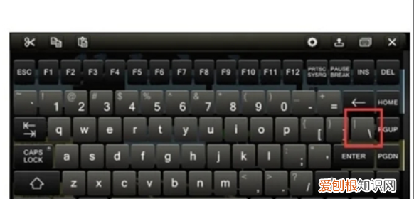 电脑怎么打出顿号，电脑上顿号要怎样才能打出来