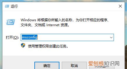 如何找到电脑自启动管理,怎样查看电脑开机自启动软件