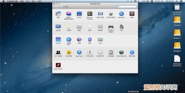 如何找到电脑自启动管理，怎样查看电脑开机自启动软件