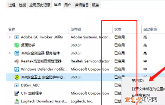 如何找到电脑自启动管理,怎样查看电脑开机自启动软件