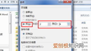 word文档怎么才能转换为pdf