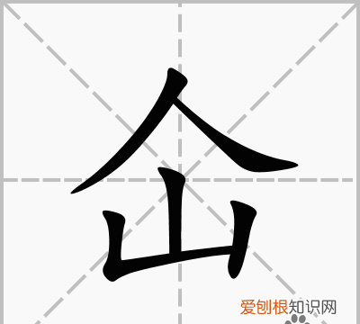 仚什么意思，“仚”字是什么意思