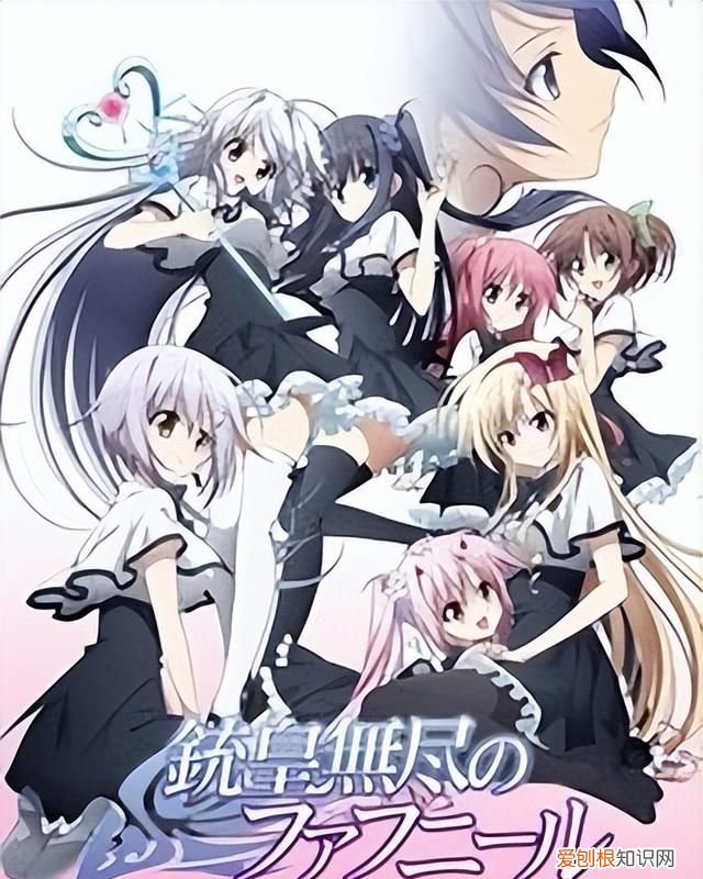 男主校园龙傲天动漫