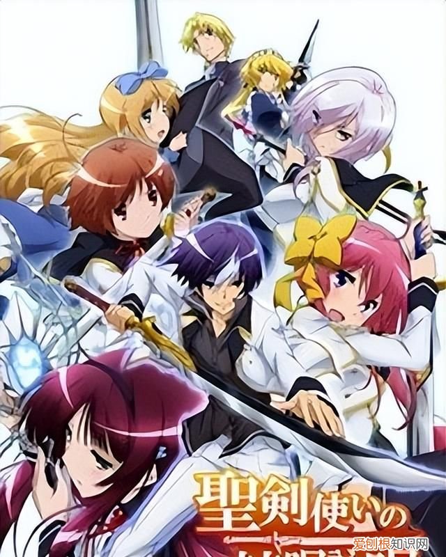 男主校园龙傲天动漫