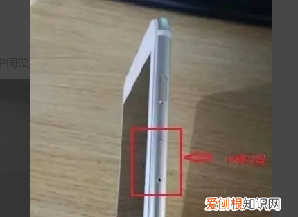 苹果手机卡怎么取出来，苹果手机sim卡怎么拿出来