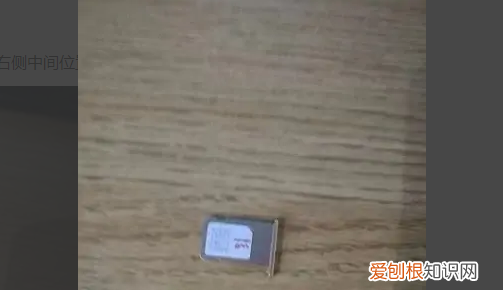 苹果手机卡怎么取出来，苹果手机sim卡怎么拿出来